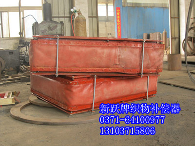 4.20發(fā)往鎮(zhèn)江的織物補(bǔ)償器