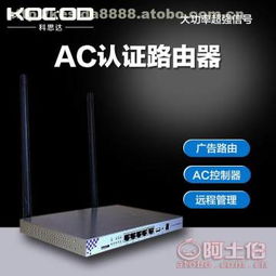 博羅縣園洲鎮(zhèn)科思達(dá)電子產(chǎn)品經(jīng)營部熱賣促銷 阿土伯網(wǎng)助您暢享電子產(chǎn)品盛宴